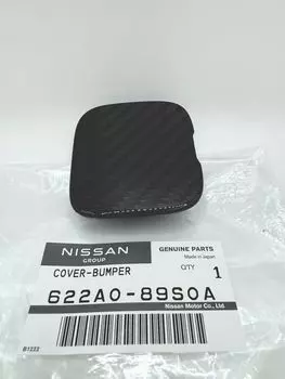 Nissan 622A0-89S0A R35 GT-R 02/2014 - 08/2016 NISMO Tow Hook Cover Dry Carbon