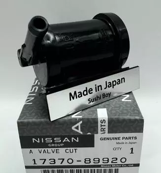 NISSAN Genuine 300ZX Fuel Tank Vent Valve 17370-89920