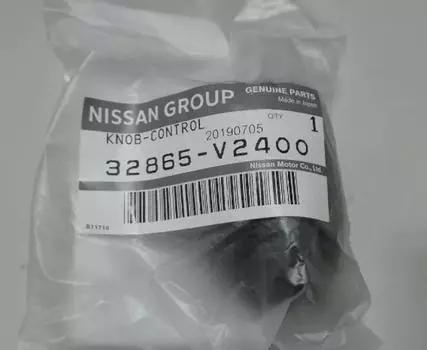 Nissan Genuine 32865-V2400 OEM Datsun 1200 280z 240z 260z 4 Speed Shift Knob