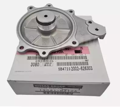 NISSAN GENUINE Access Cover ASSY-VTC NV1500 Frontier Xterra 13041-8J10A