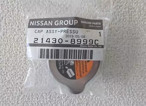 NISSAN GENUINE GT-R Infiniti G37 EX35 FX35 Q50 QX50 Radiator Cap 21430 - 8999C