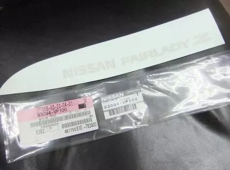 Nissan OEM 300ZX 1990-96 Z32 Deck Lid Trunk Boot Emblem 93094-VP100