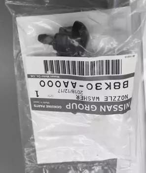 Nissan R33 Skyline GTR Передняя шайба B8K30-AA000 OEM форсунки подлинные JDM