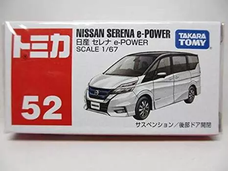 Nissan Serena TomicaNo52 e-POWER