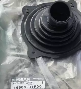 Nissan Silvia Верхний чехол рычага переключения передач 240SX 200SX 180SX S13 S14 74960-91P00 JDM Оригинал