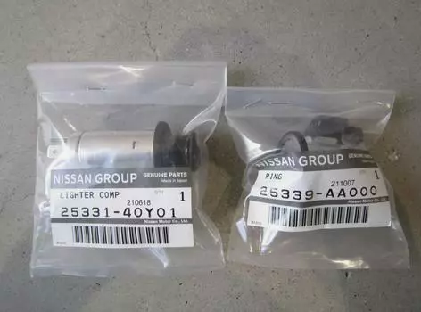 Nissan Skyline R32 GTR GTS-4 GTST Cigarette Lighter Complete and Socket Set