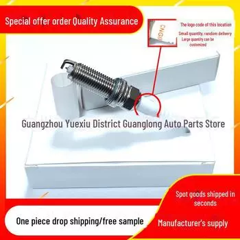 Nissan Tiida/Qashqai Иридиевая свеча зажигания LZKAR6AP11 Standard