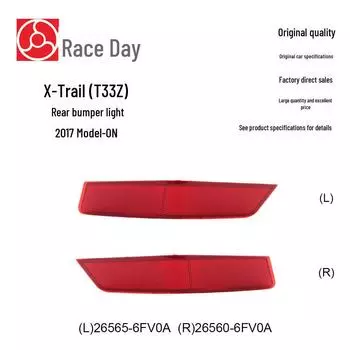 Nissan X-Trail 2017-2020 Задний бампер с подсветкой и отражателем (Деталь 26560-6FV0A) right rear bumper reflector