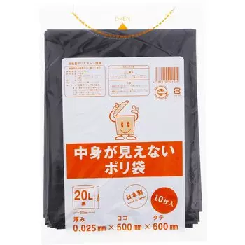 Nissen Polytech Garbage Invisible Plastic Bag in Made in Japan 10 Pieces x 60 Piece Set Bag, (Sold Case), [Black 20L] чёрный