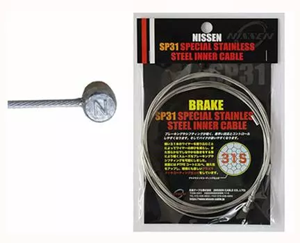 NISSEN SP31 Специальный внутренний трос из нержавеющей стали для тормоза спереди и сзади 1000 мм 2000 мм (набор для горного велосипеда) & [Серебро] серебряный