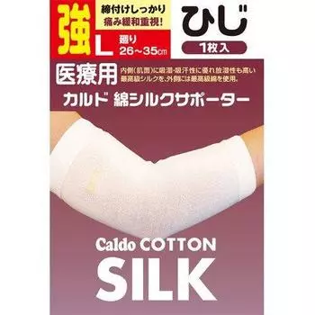 Nissin Medical Equipment Caldo Хлопковый Шелковый Поддерживающий Для Локтей Размер L Сильный