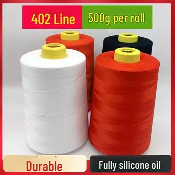 Нитки для швейной машины Pagoda 500 г - плотность 402 нити, белые, большой рулон