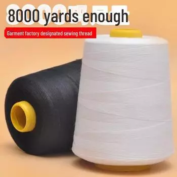 Нитки швейные полиэстеровые белые 402 - 8000 ярдов для плоскошовных машин и оверлоков