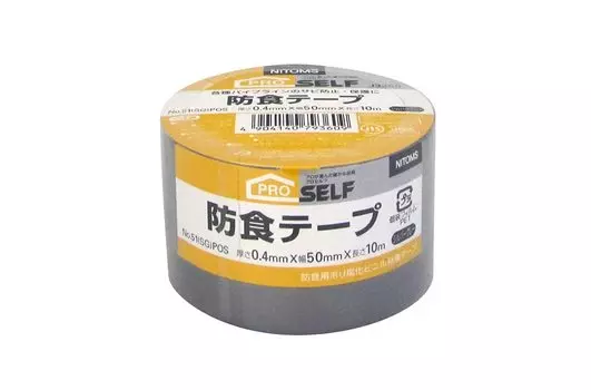 Антикоррозионная лента Nitoms Ash 50мм x 10м J3360 №51