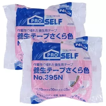 Nitoms PROSELF Curing Tape Sakura POS Width 50mm x Length 25m Set of 2 Made in Japan Typhoon Removable Weatherproof Window Glass Waterproof No Marks