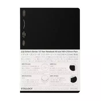Nitoms STALOGY Note Year Note A5 Plain Black S4143 1/2