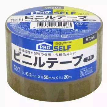 Nitoms Vinyl Tape Wide Transparent 50mm x 20m J3428 No.21