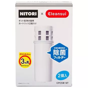 NITORI Cleansui Water Purification Pot Cartridge 8995254