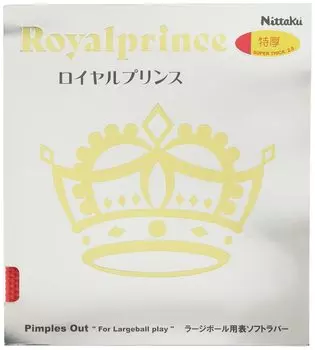 NITTAKU Накладка для настольного тенниса Royal Prince AC Красная A NR8592 (Активный заряд) (20)