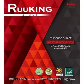 Nittaku настольный теннис резина Looking NR8724 черный 2 (71)