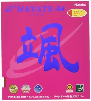 Nittaku Table Tennis Rubber Hayate 44 Large Ball Speed Red MAX NR-8575