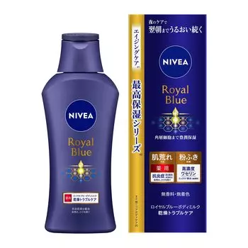 Nivea Anivea Royal Blue Body Milk Dry Trouble Care 200g skin prone to roughness and and body cream itself [Quasi-drug] [For flakiness] Fragrance-free