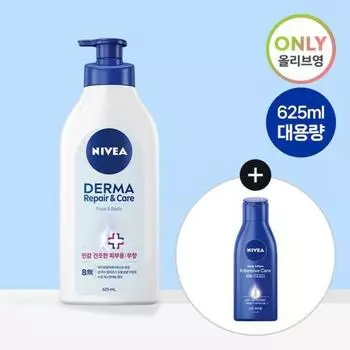 Nivea [эксклюзивно для oy] Nivea Repair Care Body Lotion 625 мл Project 125 мл Intensive Body Lotion Free
