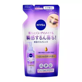 Nivea Cleansing Oil Beauty Skin Refill 170ml 170ml (x 1)