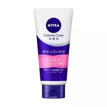 Nivea Cream Care Facial Cleanser Very Moist 130g