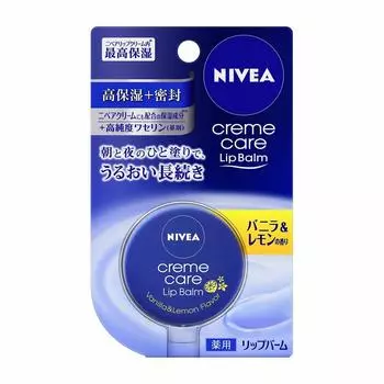 Nivea Cream Care Lip Balm Vanilla Lemon Scent & [Quasi-drug]