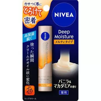 Nivea Deep Moisture Lip Melty Type Vanilla Macadamia FraGrance 2.2 G