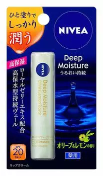Nivea Deep Moisture Lip Olive Lemon x 2 набора [Оптовая закупка] &