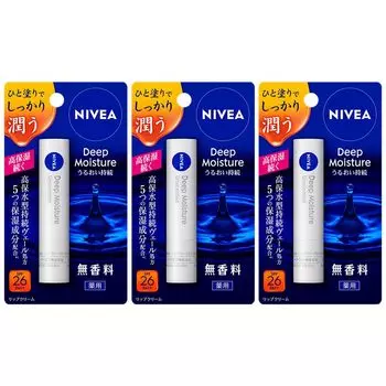 Nivea Deep Moisture Lip Unscented 3 упаковки [квази-лекарство] синий