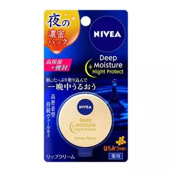 Nivea Deep Moisture Night Honey Lip Balm 7g - увлажняющий крем для губ с медовым ароматом