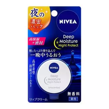 Nivea Deep Moisture Ночной крем для губ без запаха 7 г - Интенсивное увлажнение для мягких губ