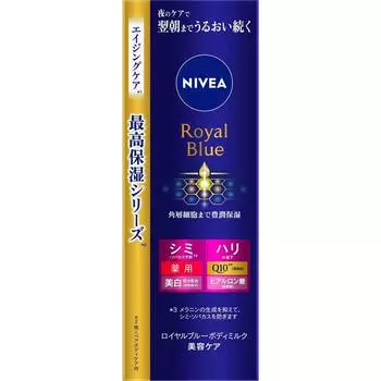 Nivea Kao Nivea Royal Blue Milk Beauty Care 200г