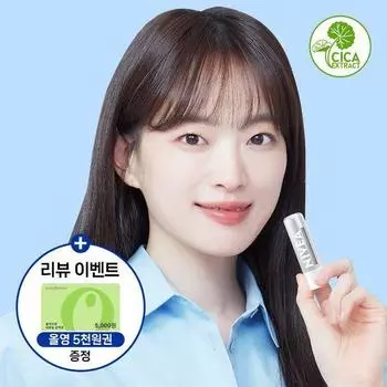 Nivea Lip Care Гиалуроновый увлажняющий крем 5,2 г