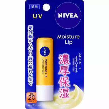 Nivea Lip Care UV x 2 Set Yellow [Оптовая закупка] 3,9 г