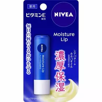 Nivea Lip Care Витамин Е x 2 набора [Оптовая закупка] 3,9 г