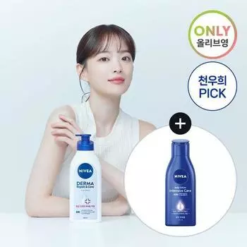 Nivea Лосьон для тела Repair & Care 625 мл, специальный (Интенсивный лосьон для тела 125 мл в комплекте)