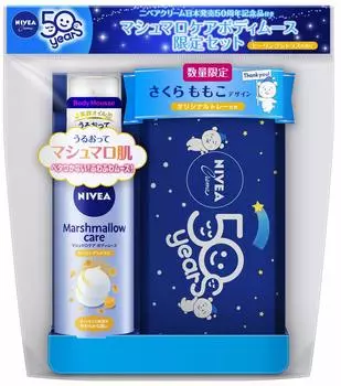 Nivea Marshmallow Care Body Mousse Healing Citrus Scent Momoko Sakura Design Original Tray Included [Limited Quantity] +