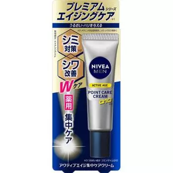Nivea Men Active Age Крем для интенсивного ухода 20г