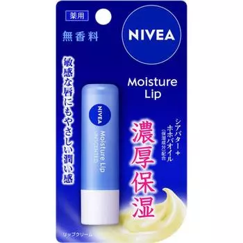 Nivea Увлажняющий бальзам для губ без запаха 3,9 г