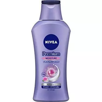 Nivea Premium Body Milk Moisture 200 г [Набор 5]