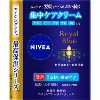 Nivea Royal Blue Крем для тела увлажняющий запечатанный уход 160г