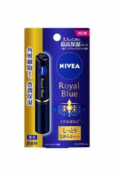 Nivea Royal Blue Lip Moist Smooth Type Lip Balm 2g [Quasi-drug]