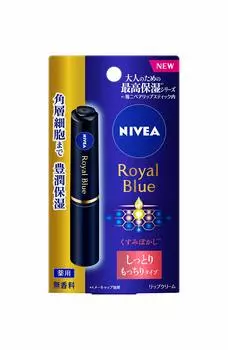 Nivea Royal Blue Lip Увлажняющий и пушистый бальзам для губ 2 г [квази-лекарство]