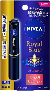 Nivea Royal Blue Moist and Plump 2g x [Kao] Lip, Type, 4-Pack