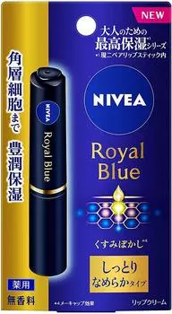 Nivea Royal Blue Moist and Smooth 2g x [Kao] Lip, Type, 4-Pack