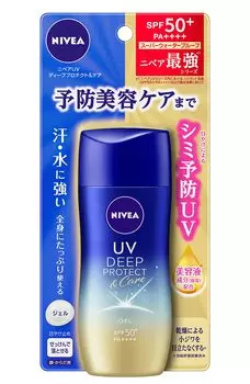 Nivea UV Deep Protection Care Gel 80g care UV for preventive beauty spots and freckles caused by & SPF50+ / PA++++ (Beauty (preventing sunburn))